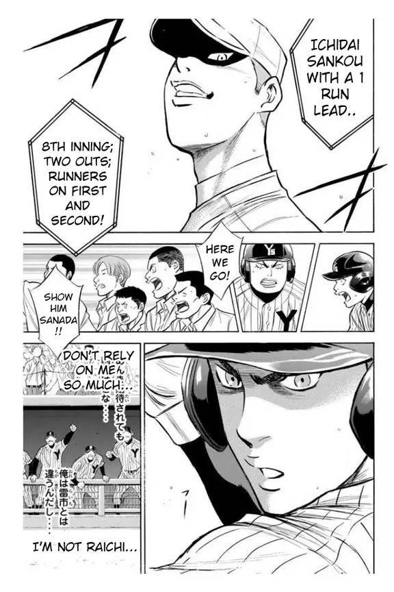 Daiya No A - Page 1