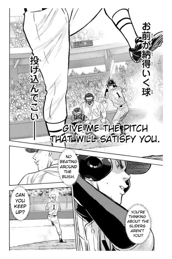 Daiya No A - Page 10