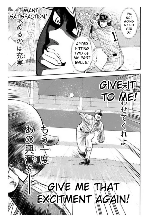 Daiya No A - Page 11