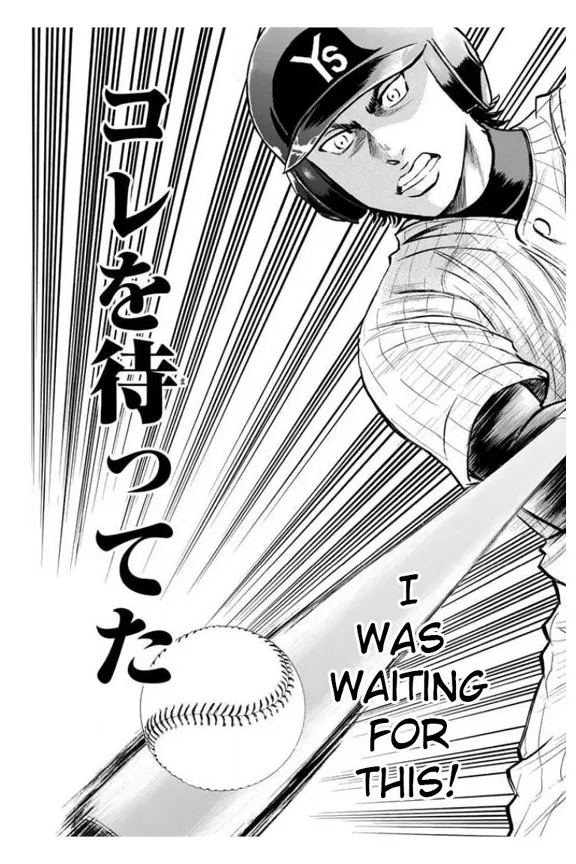 Daiya No A - Page 13