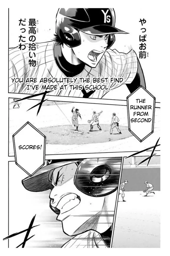 Daiya No A - Page 16