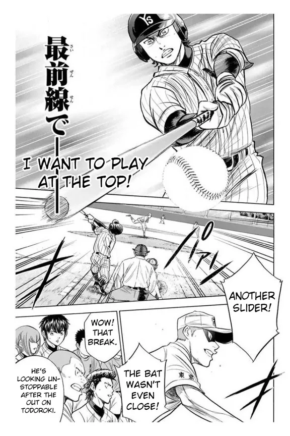 Daiya No A - Page 7