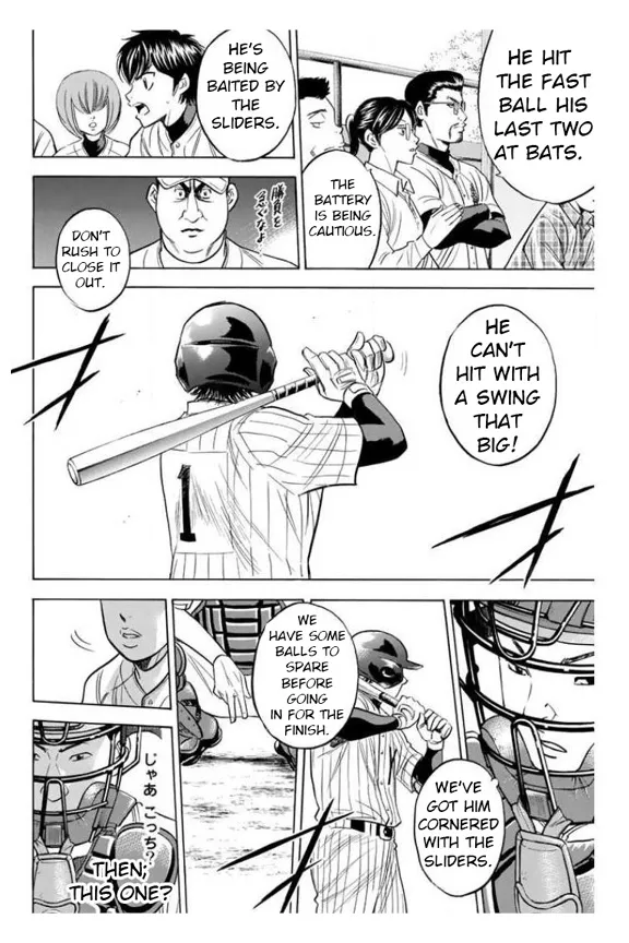 Daiya No A - Page 8