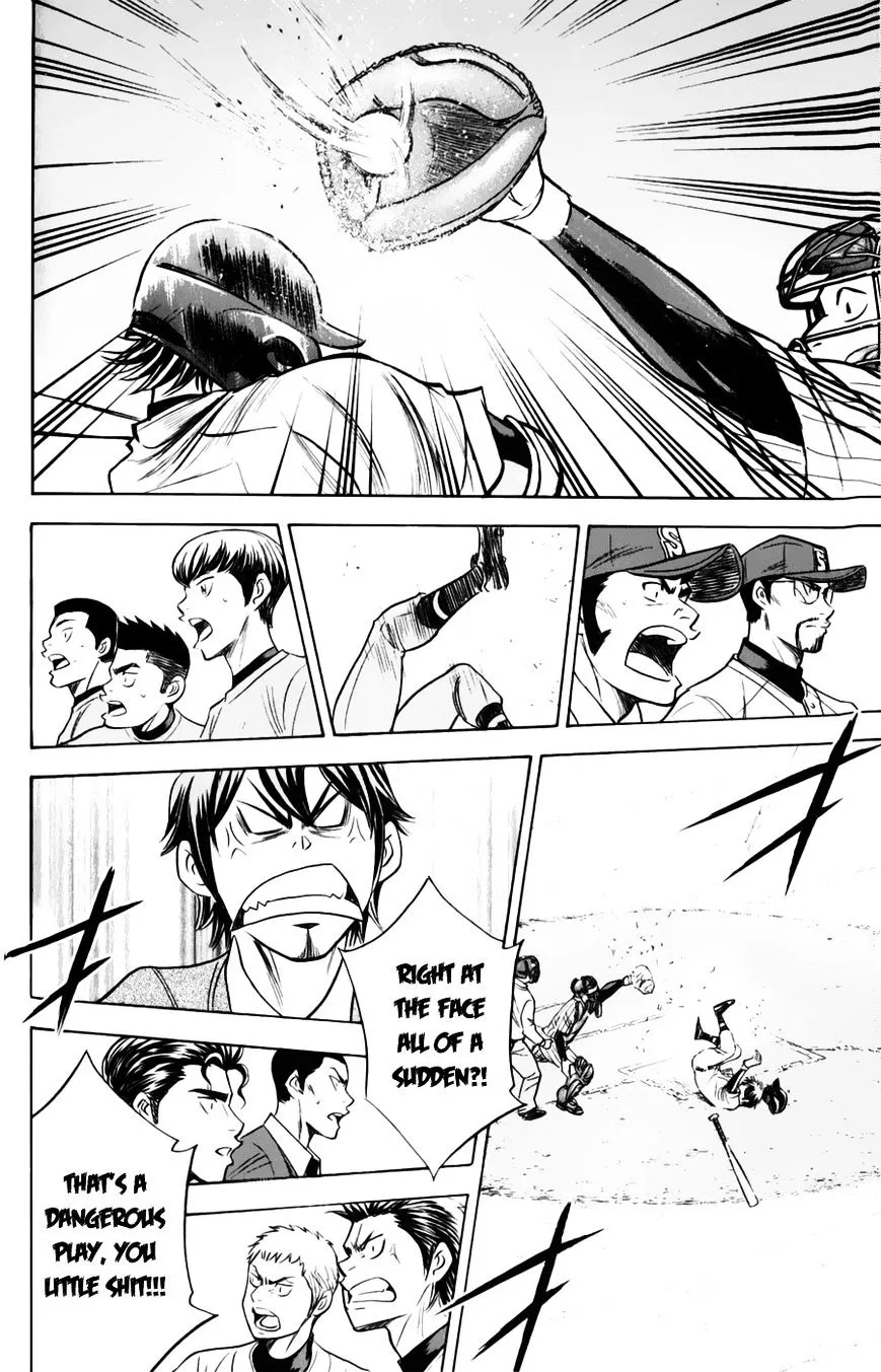 Daiya No A - Page 1