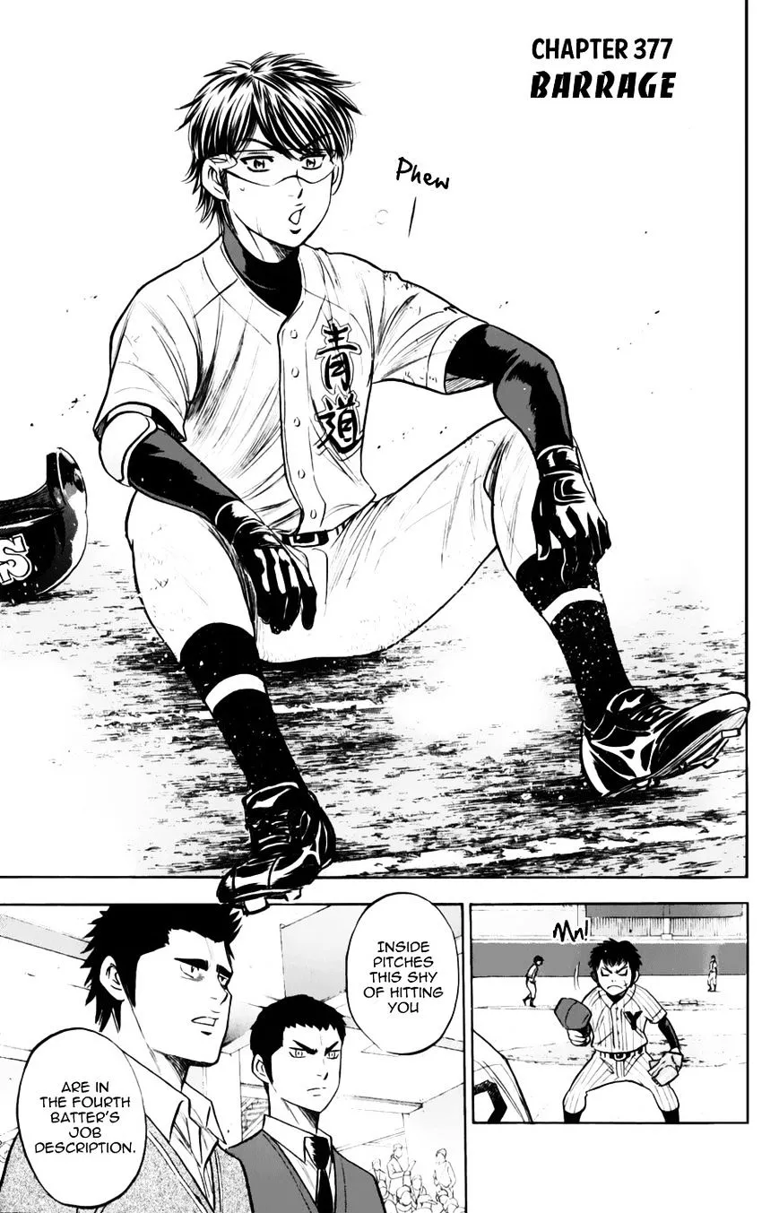 Daiya No A - Page 2