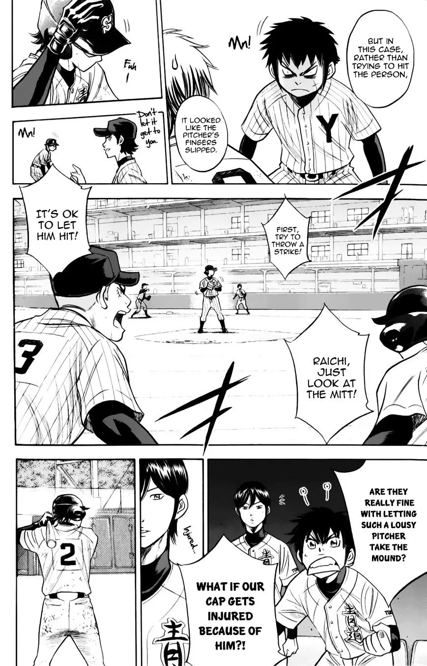 Daiya No A - Page 3