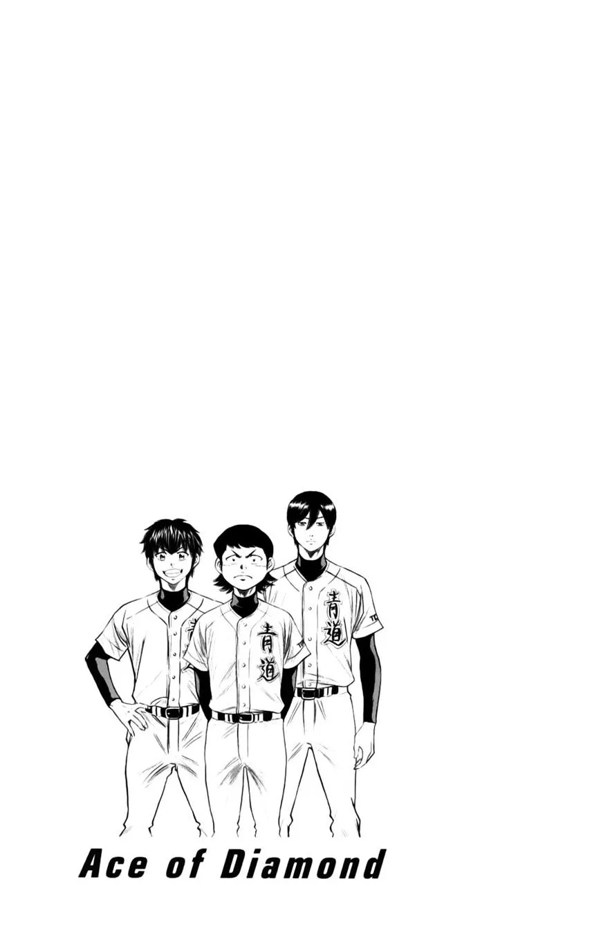 Daiya No A - Page 20