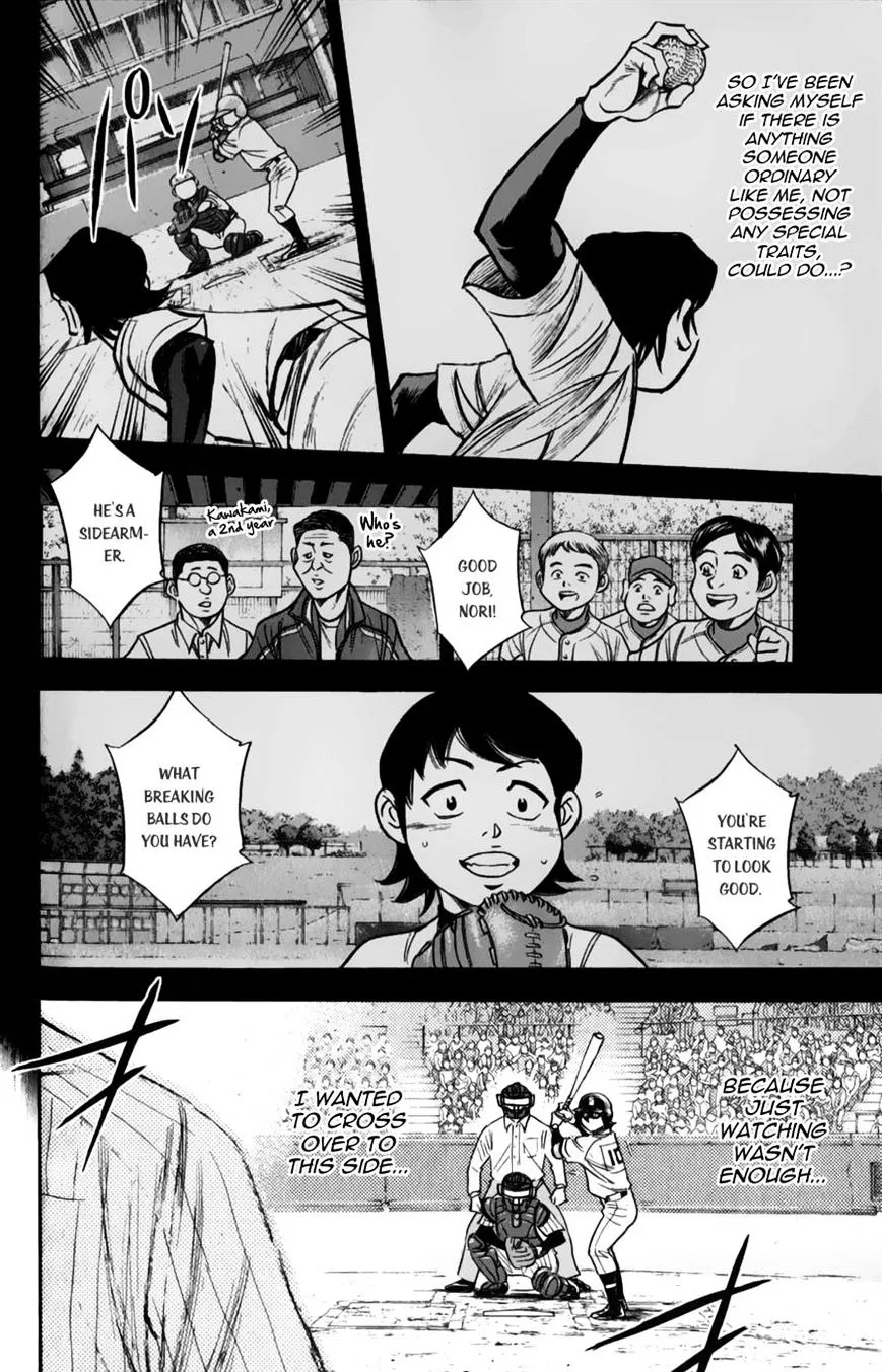 Daiya No A - Page 3