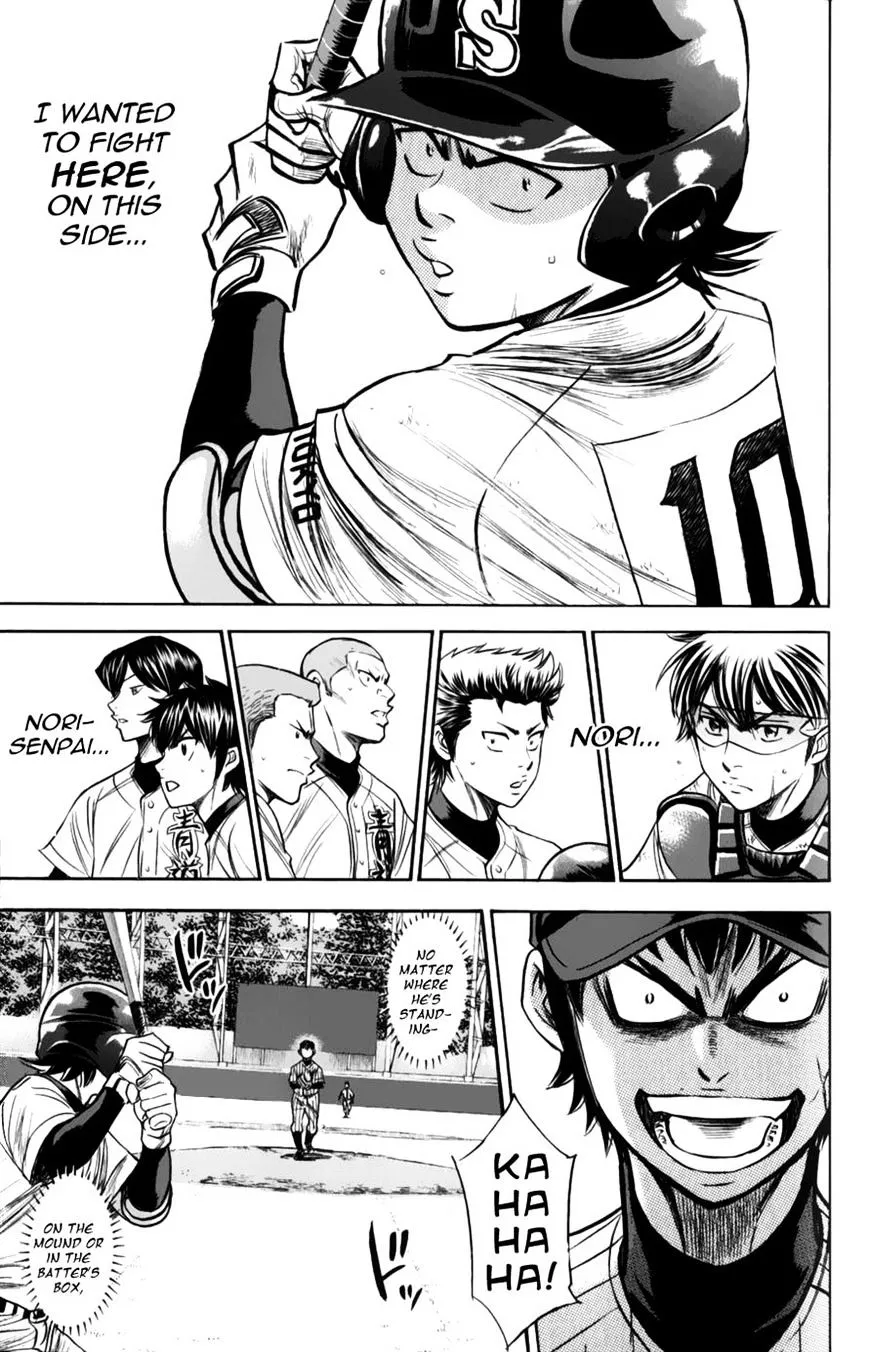 Daiya No A - Page 4