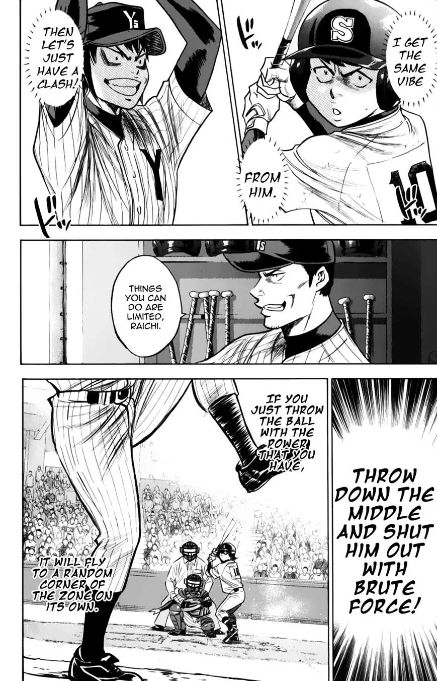 Daiya No A - Page 5