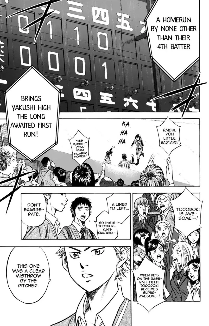 Daiya No A - Page 1