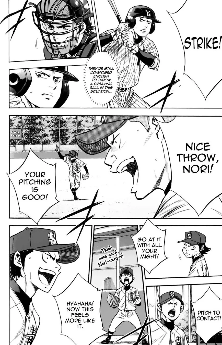 Daiya No A - Page 12