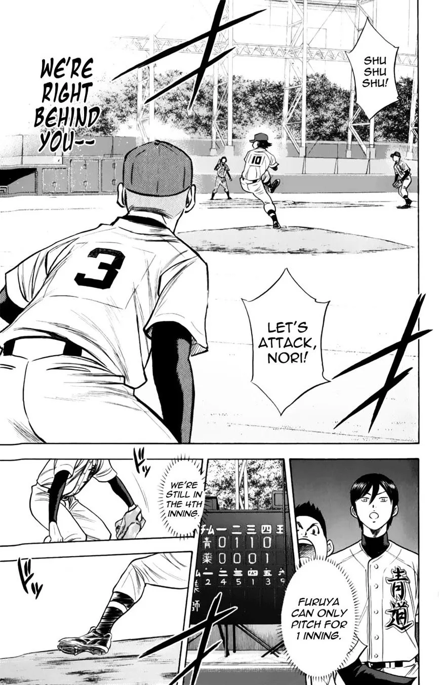 Daiya No A - Page 13