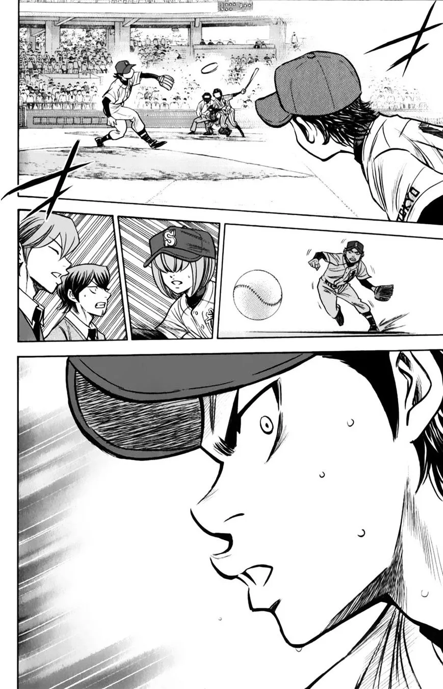 Daiya No A - Page 17