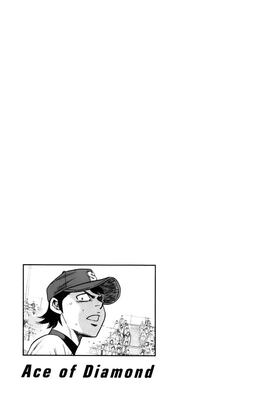 Daiya No A - Page 18