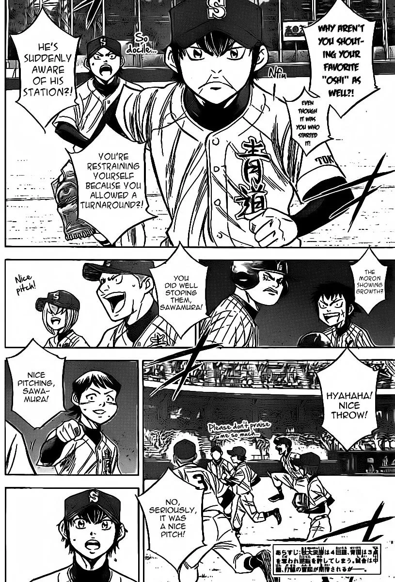 Daiya No A - Page 1