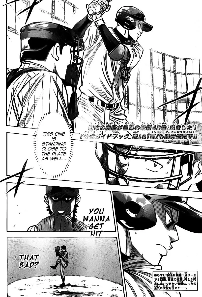 Daiya No A - Page 1