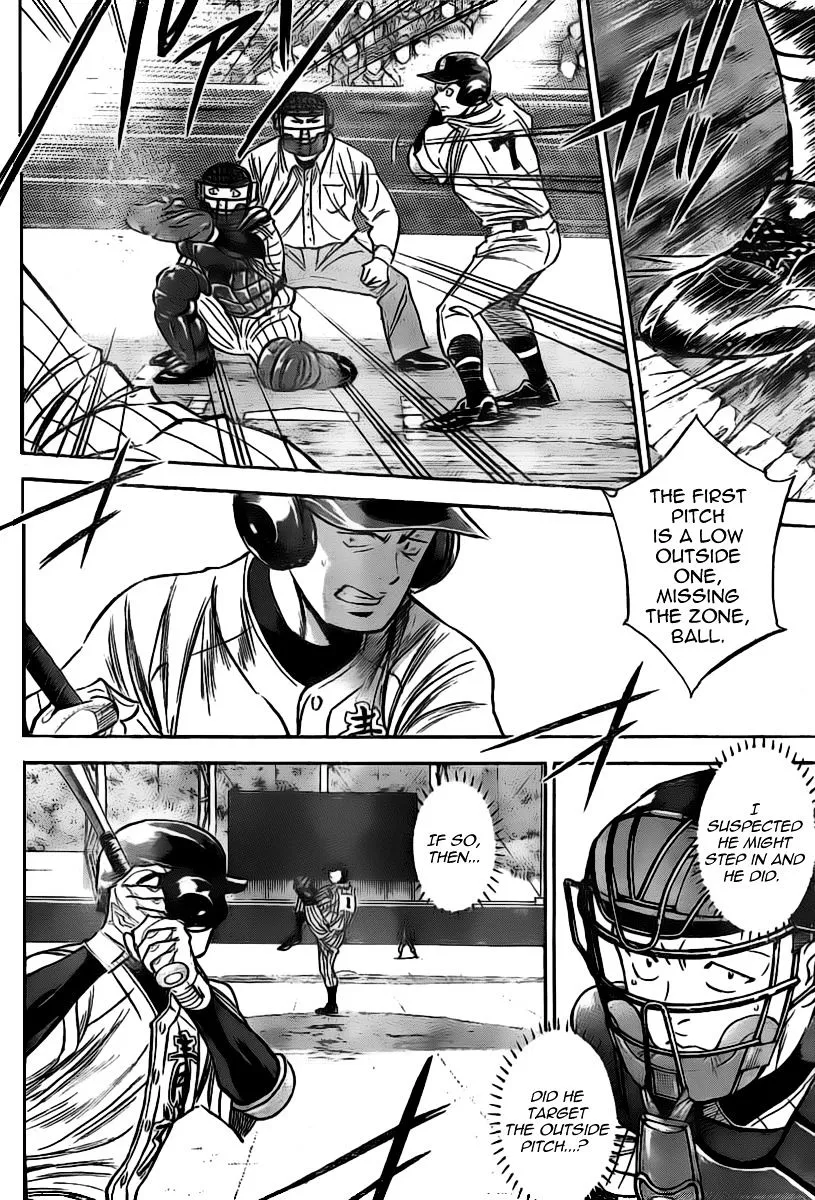 Daiya No A - Page 17