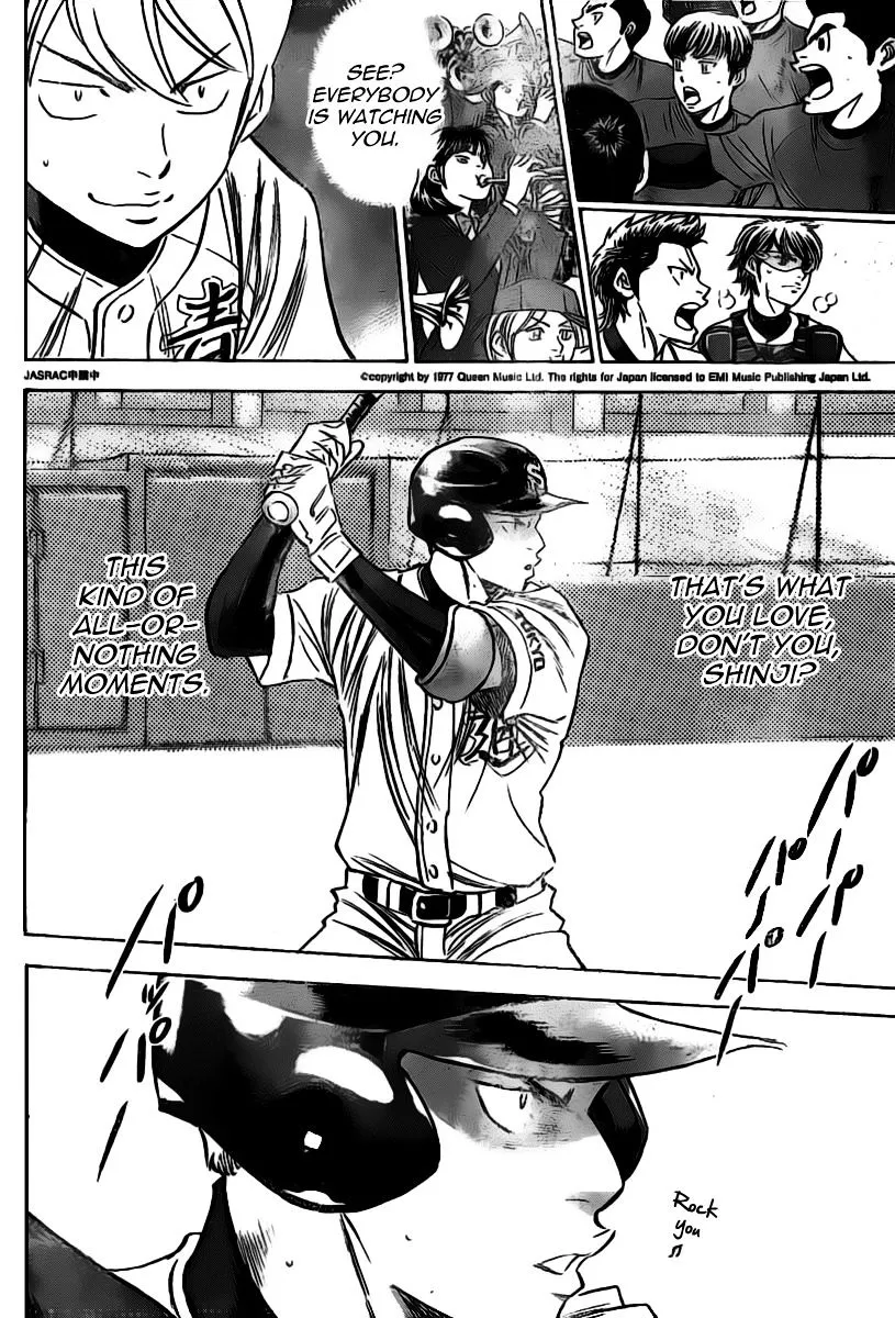 Daiya No A - Page 5