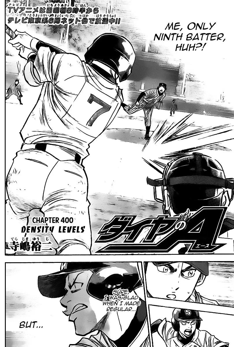 Daiya No A - Page 1