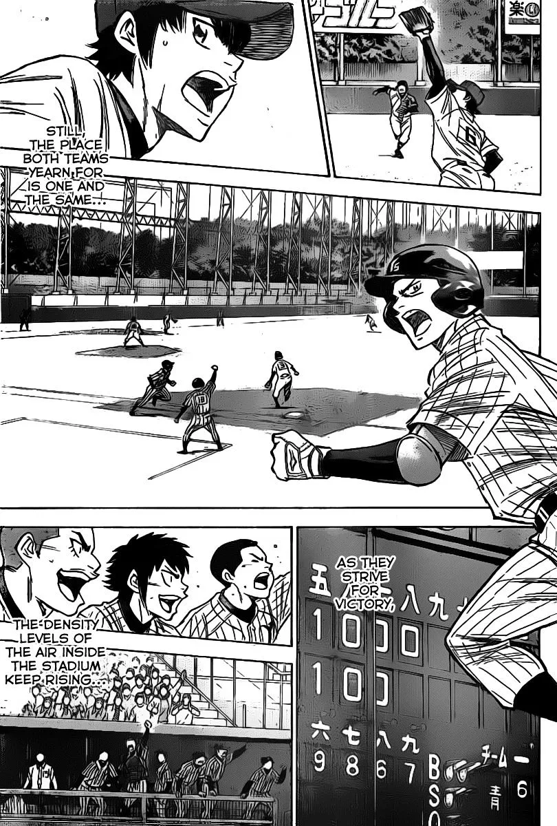 Daiya No A - Page 12