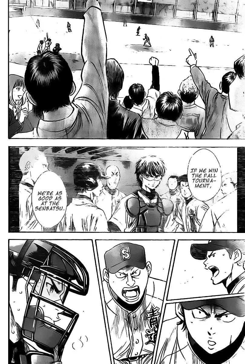 Daiya No A - Page 17