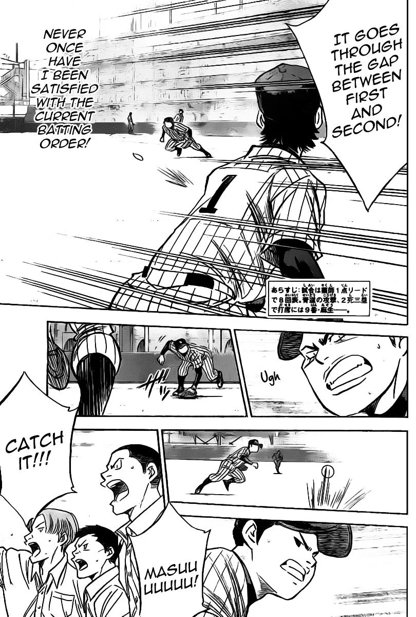 Daiya No A - Page 2