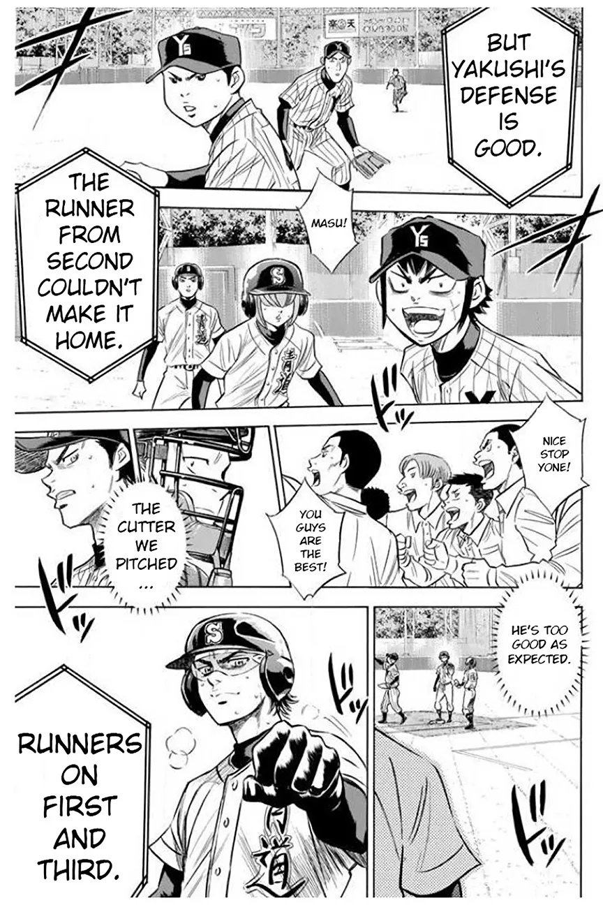 Daiya No A - Page 1