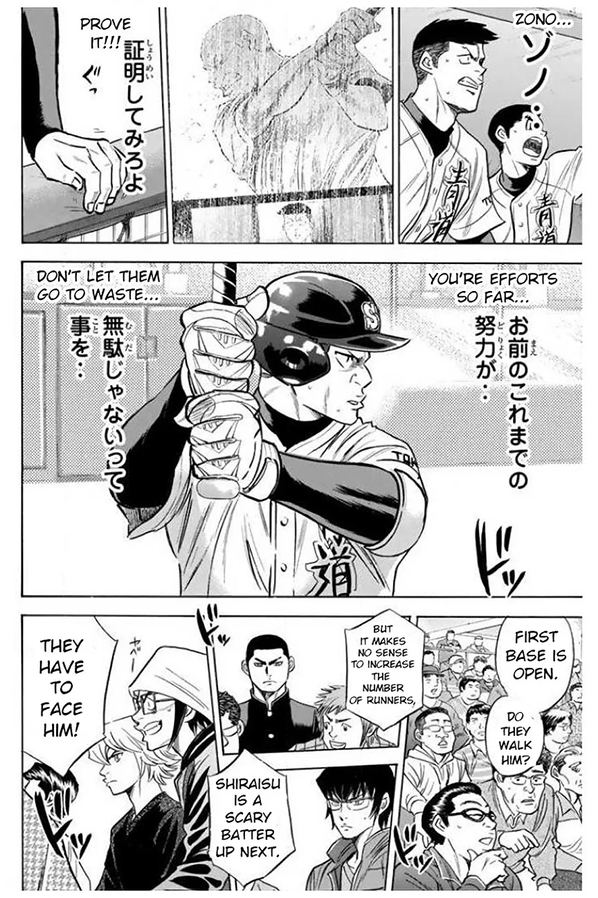 Daiya No A - Page 14