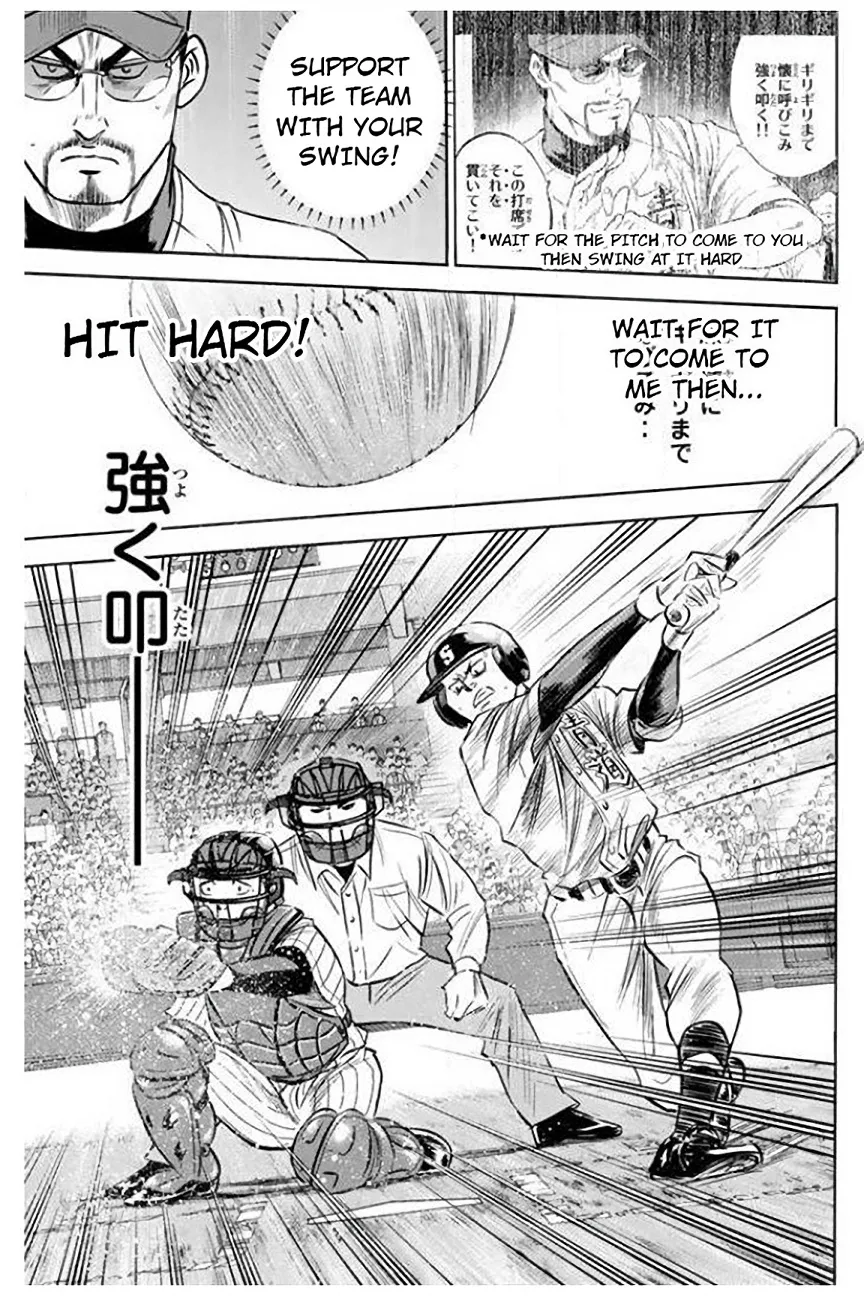 Daiya No A - Page 17