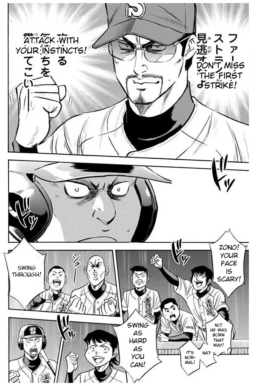 Daiya No A - Page 4