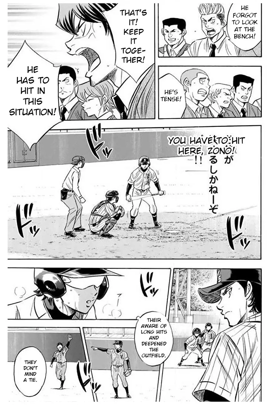 Daiya No A - Page 5