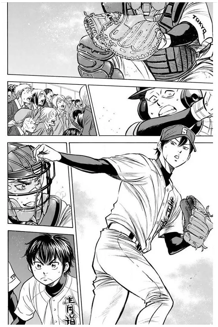 Daiya No A - Page 1