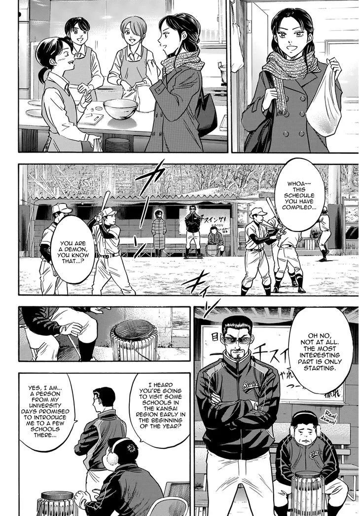 Daiya No A - Page 12