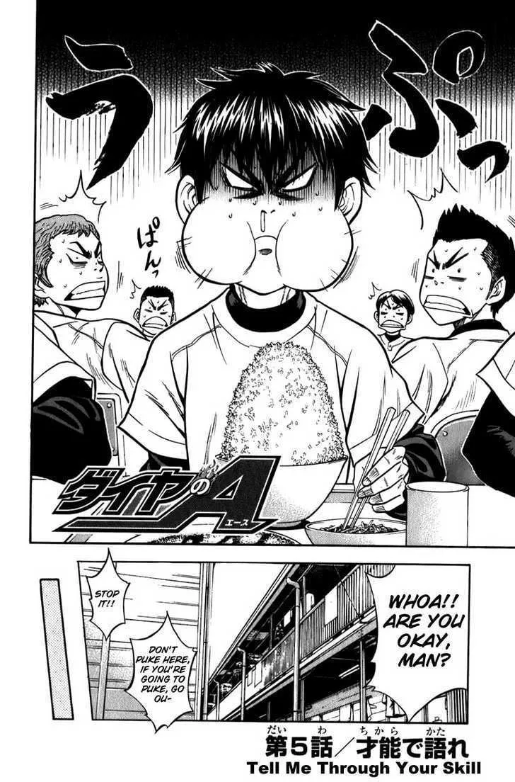 Daiya No A Chapter 5 page 3 - MangaKakalot