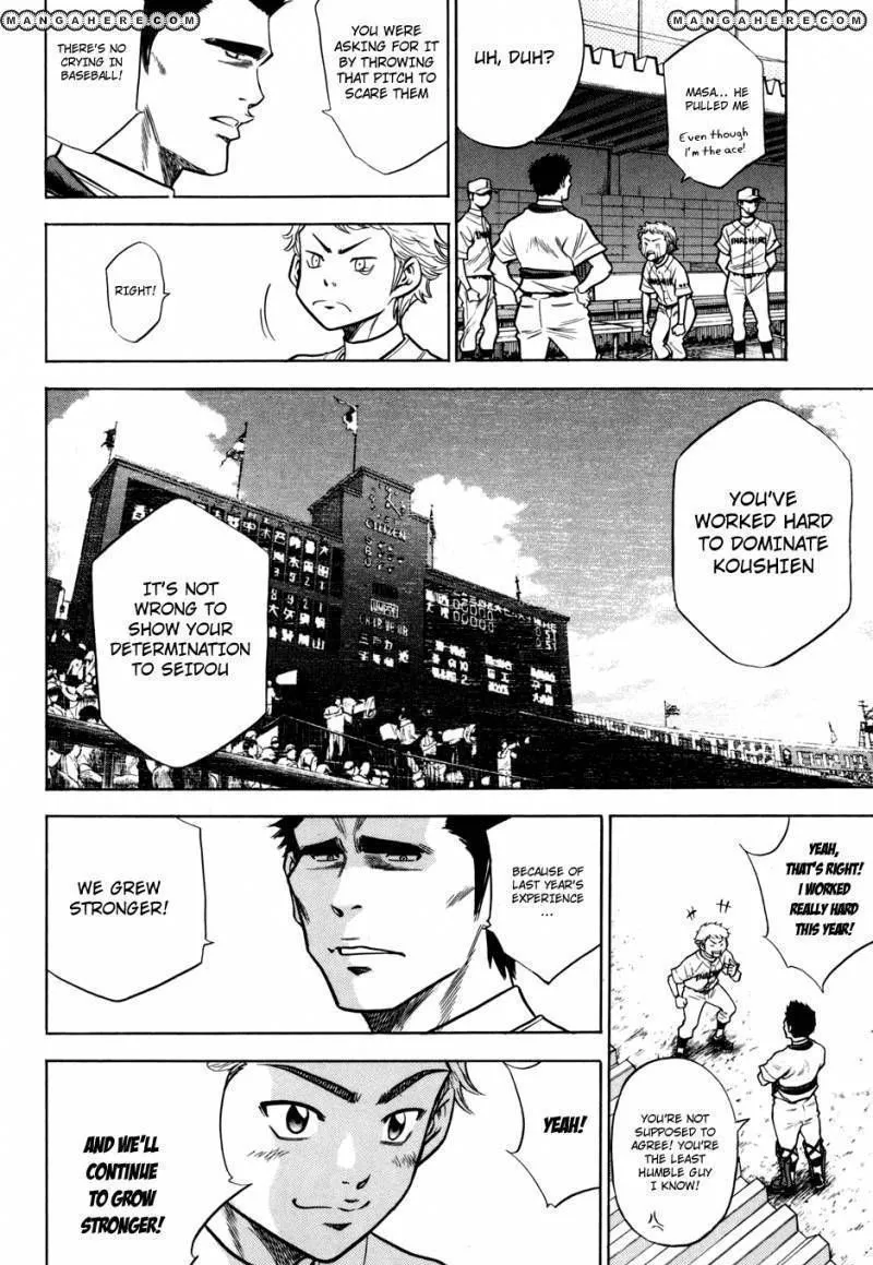 Daiya No A - Page 15