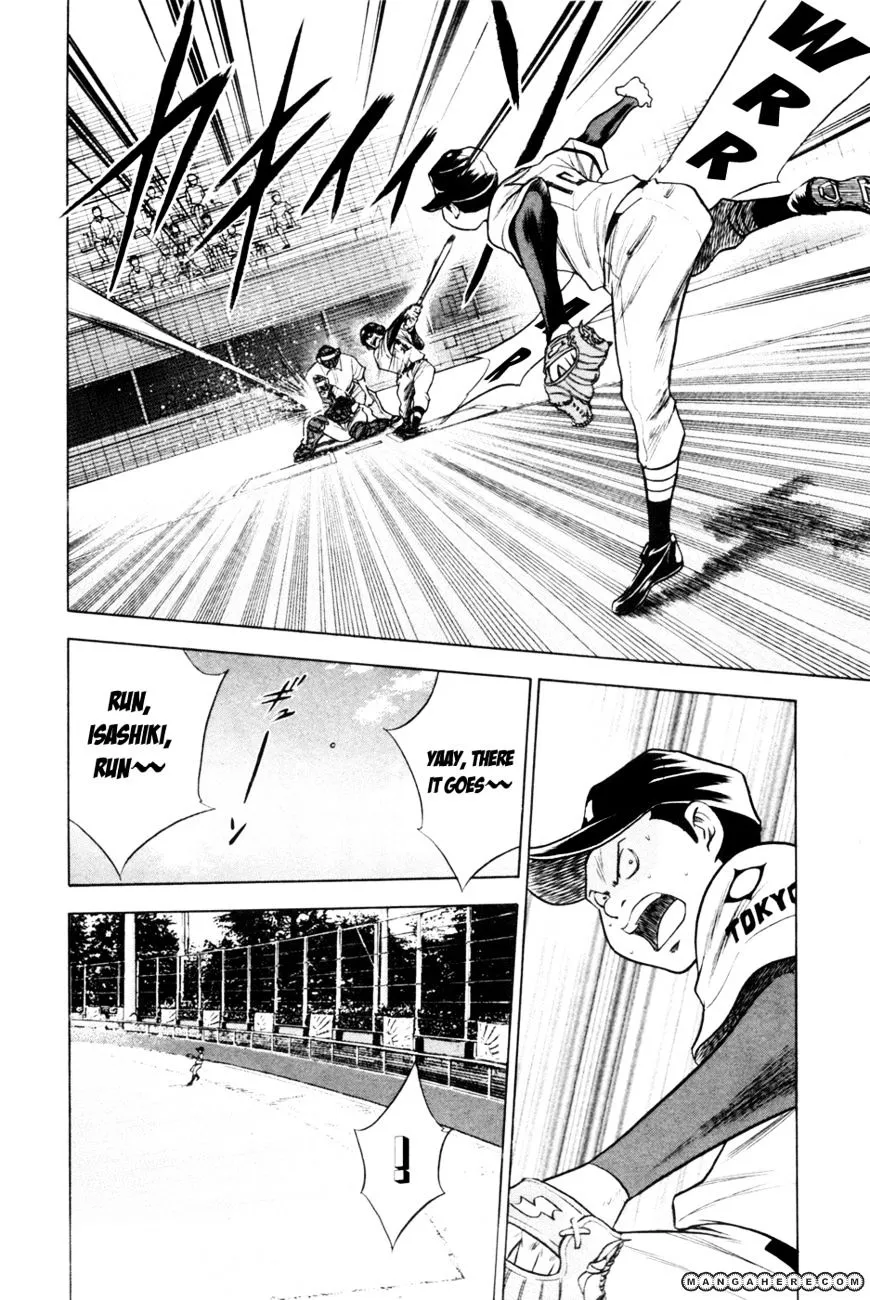 Daiya No A - Page 14