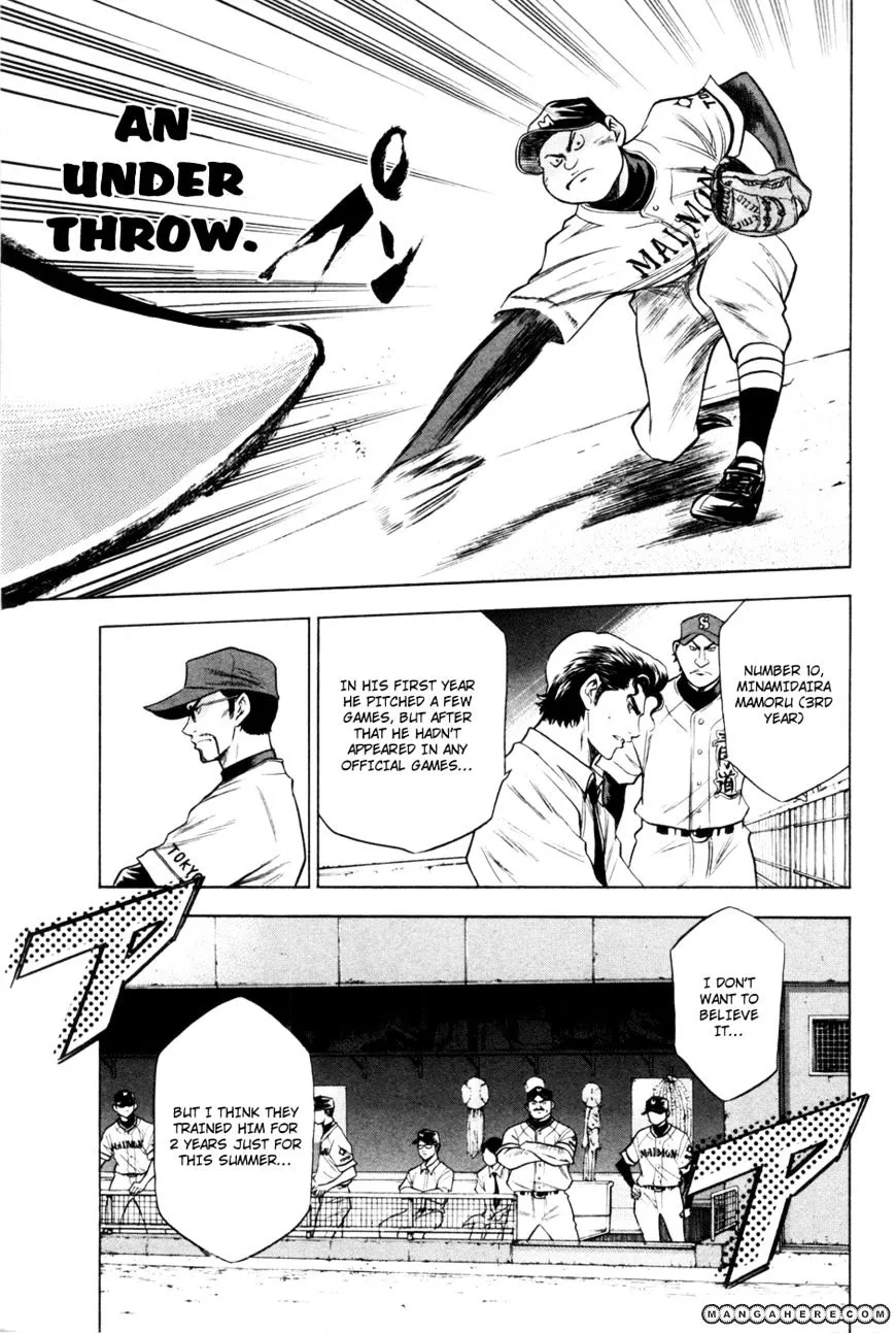 Daiya No A - Page 3