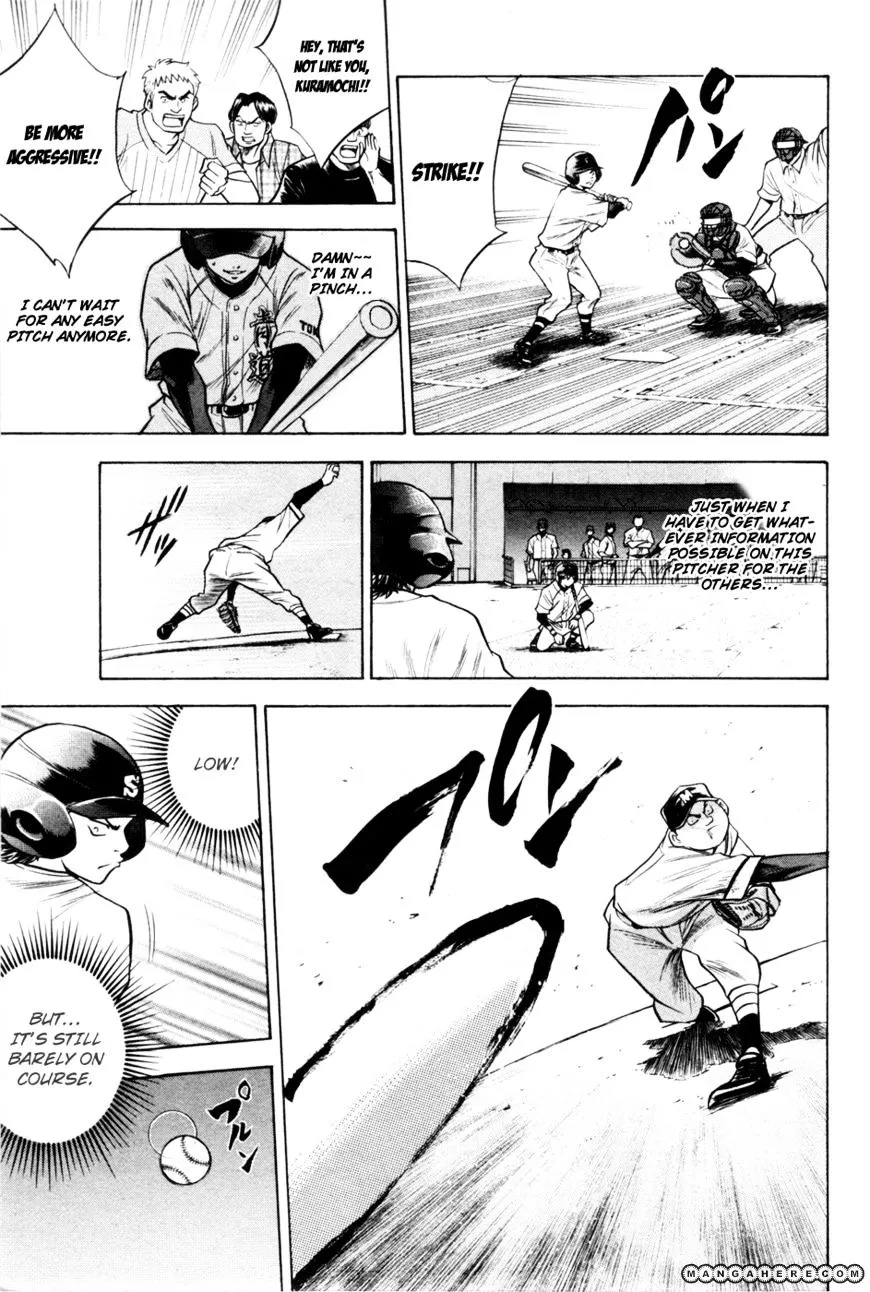 Daiya No A - Page 7