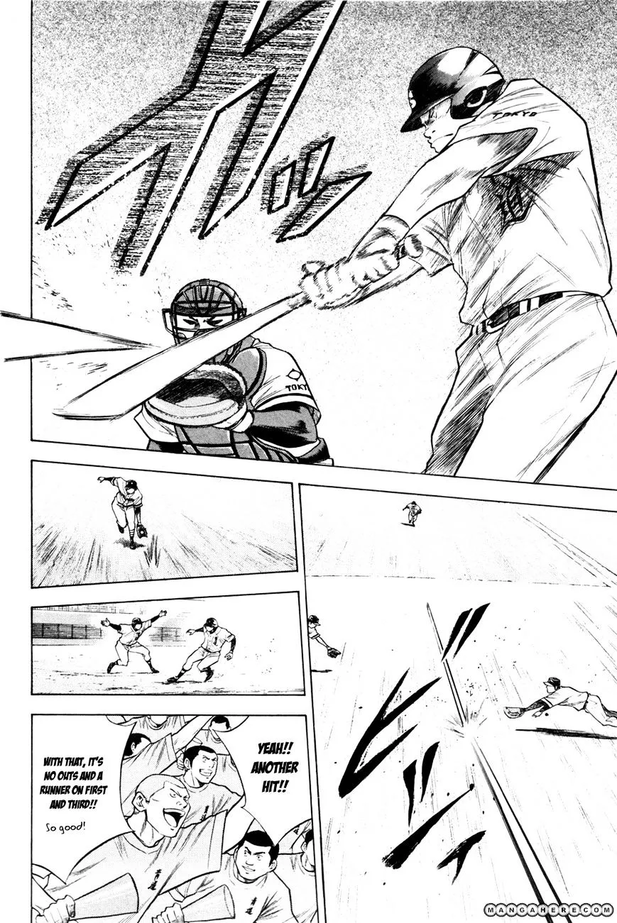 Daiya No A - Page 1