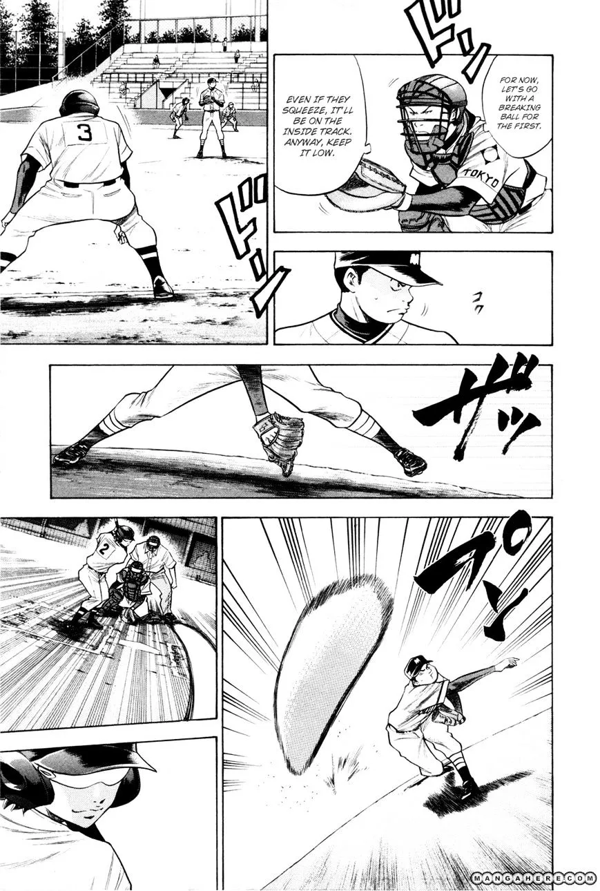 Daiya No A - Page 4