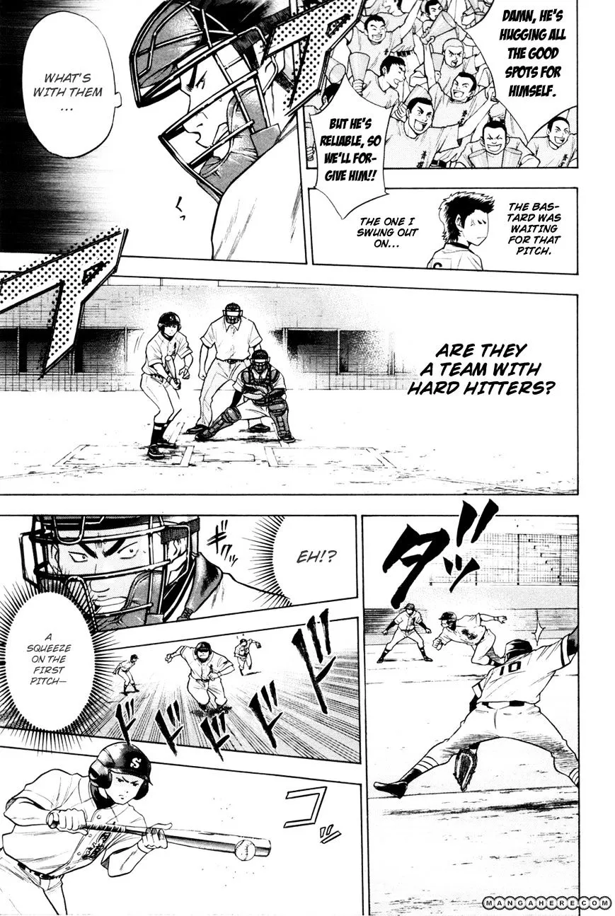 Daiya No A - Page 8