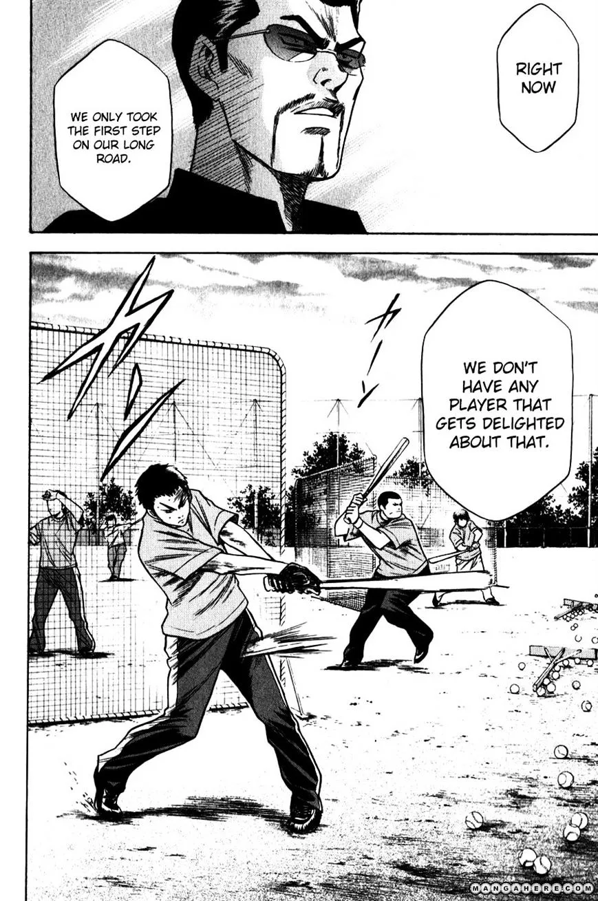 Daiya No A - Page 23