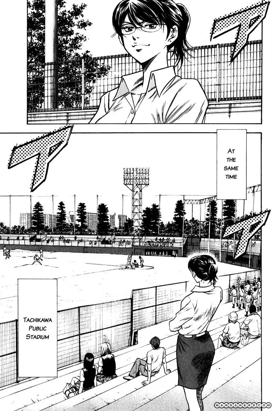 Daiya No A - Page 8