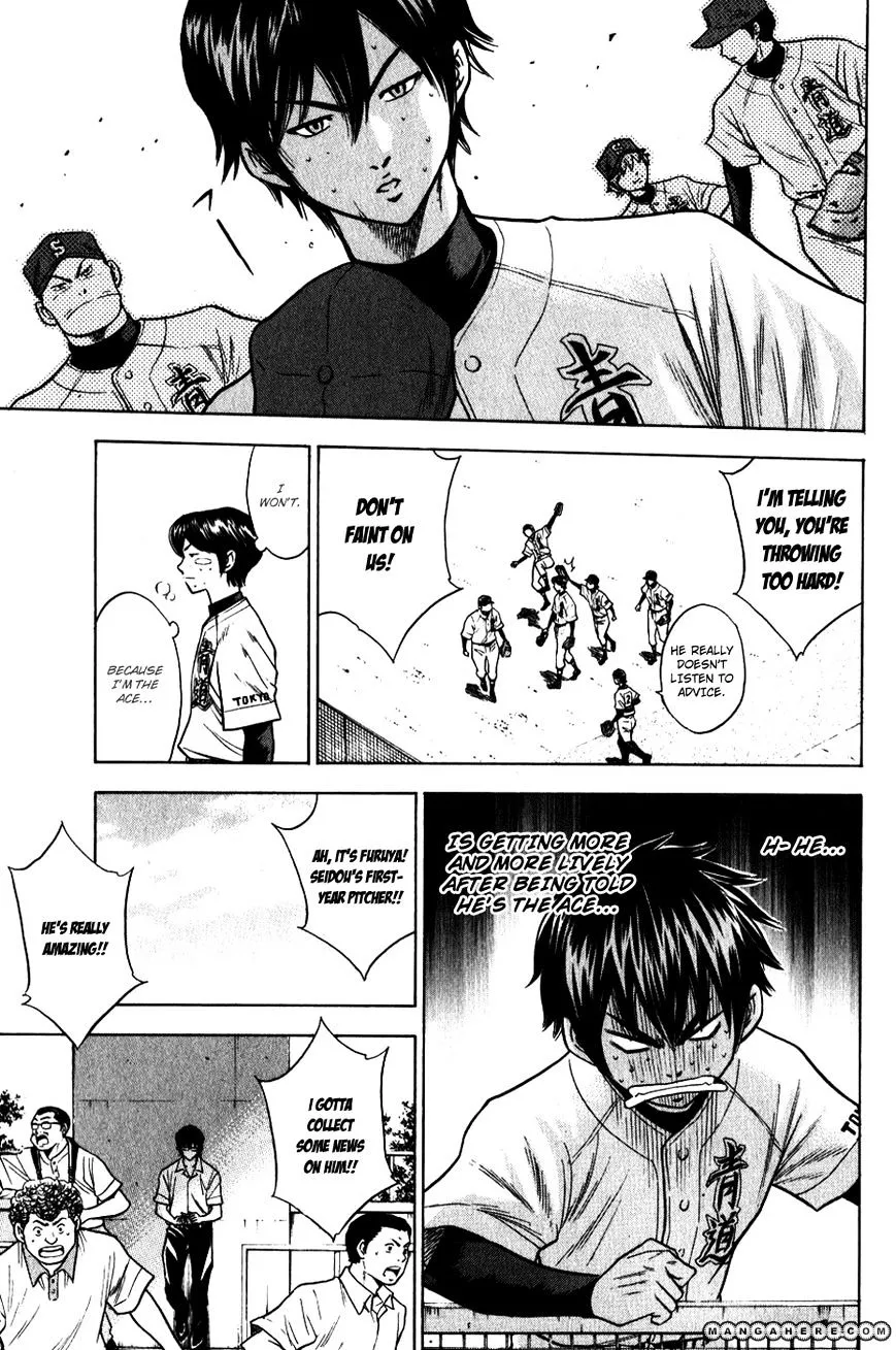 Daiya No A - Page 17