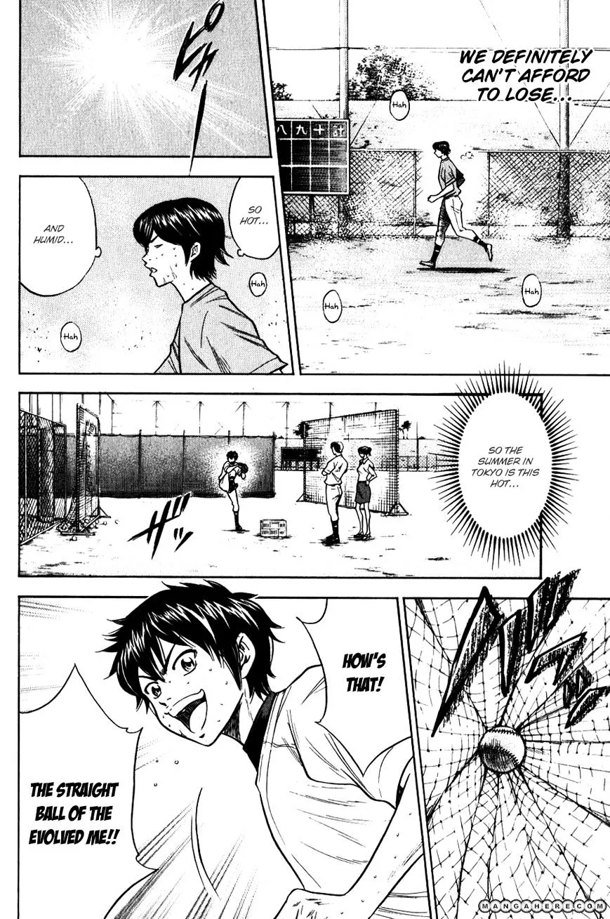 Daiya No A - Page 7