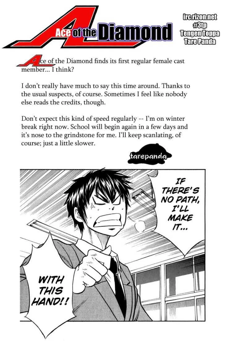 Daiya No A - Page 22