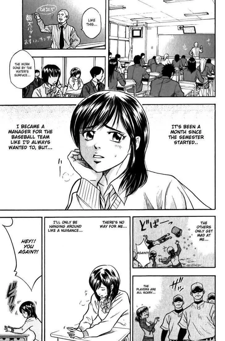 Daiya No A - Page 4