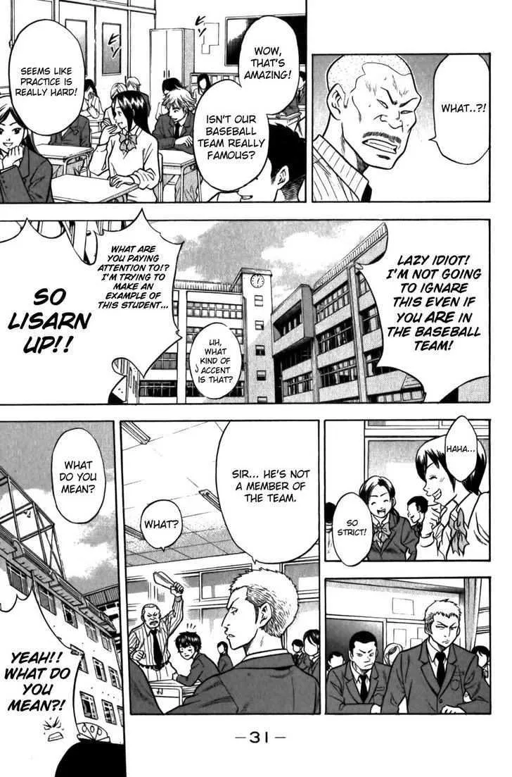 Daiya No A - Page 6