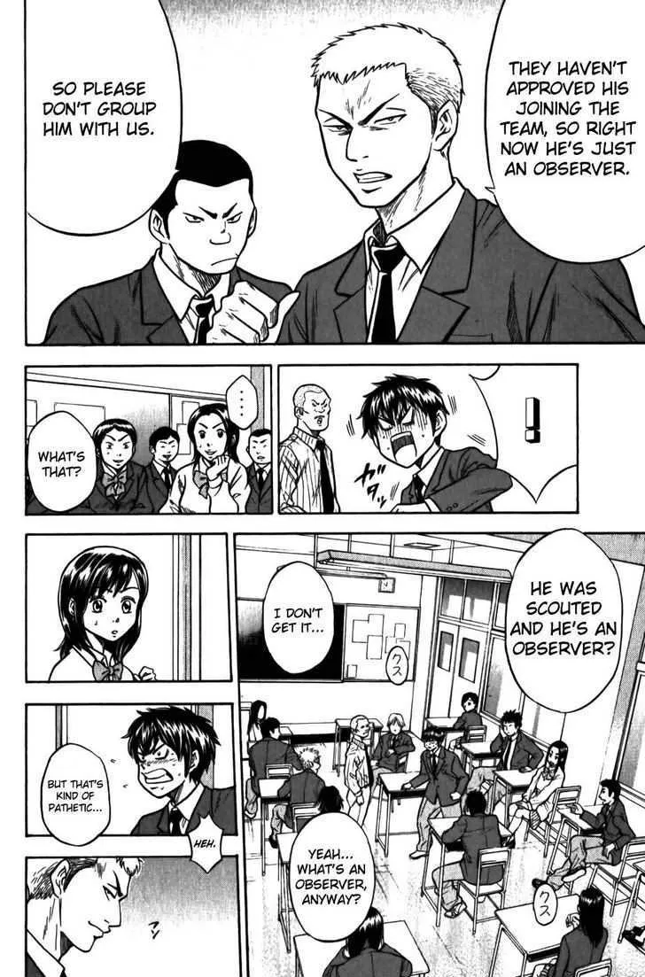 Daiya No A - Page 7